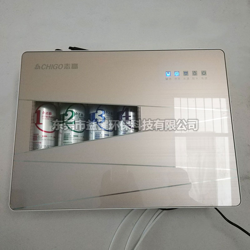 凈水工程